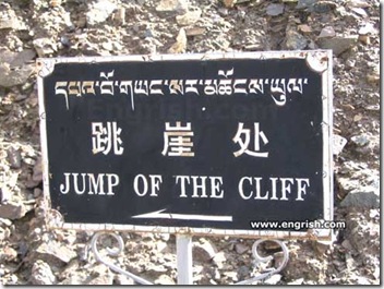 jump-of-the-cliff