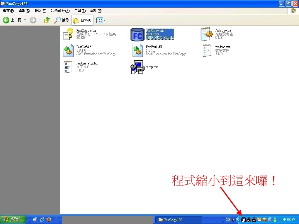 [fastcopy003[8].jpg]