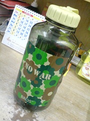 no war4