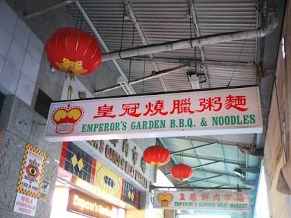 Emperor S Garden Bbq Noodles Restaurant In Sydney Australia