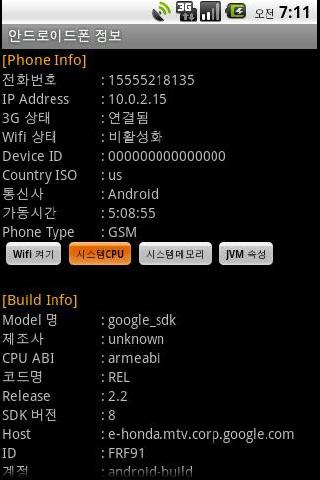 memory battery CPU System Info