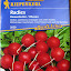 Radish Seeds