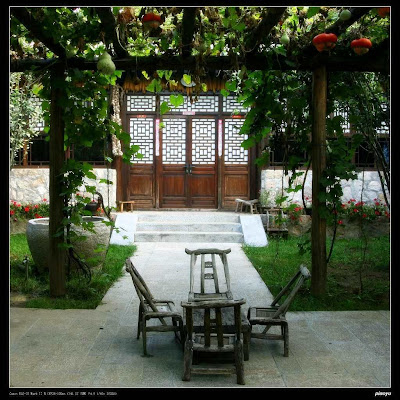 Siheyuan Beijing