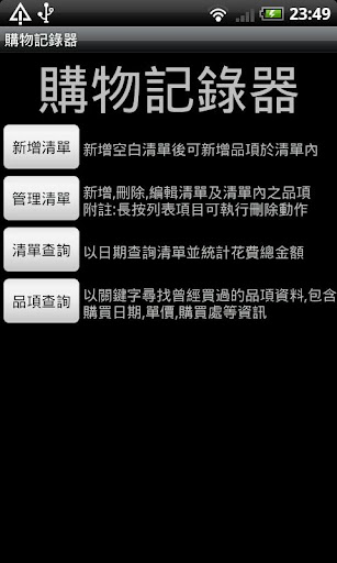 Cubie PC 電腦版開放下載，台灣本土即時通訊App 進軍桌面 ...