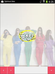 How to install 흥신소 1.0.0 unlimited apk for pc