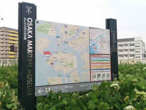 Maps around Osaka Maritime Museum