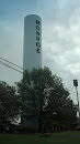 Monroe Water Tower