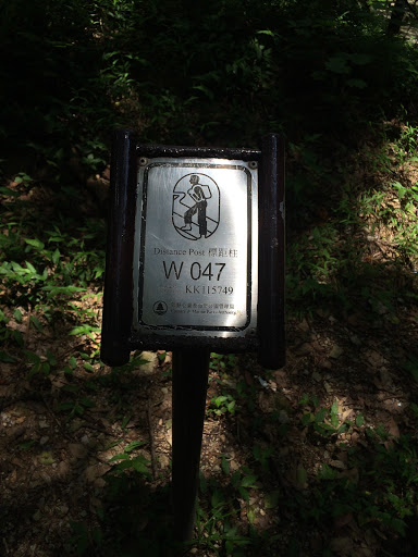 Wilson Trail Distance Post W047
