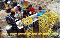 तैयारी