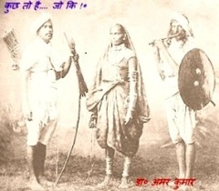 ्गु़अज़रा ज़माना - अमर