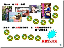 投影片36