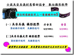 投影片38