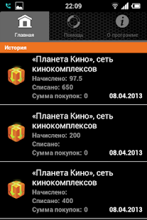 How to get Kopibox Копилка 1.2.0 apk for pc