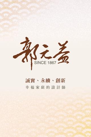 山狗app - 首頁 - 硬是要學