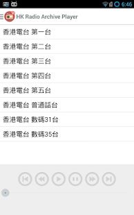 How to download HK Radio Archive Player patch 1.0.6b1 apk for laptop