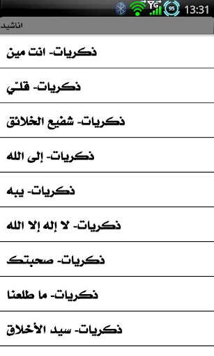 【免費社交App】الشيخ مشاري العفاسي-APP點子