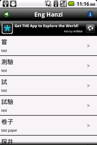 Eng Hanzi - Eng Chn dictionary