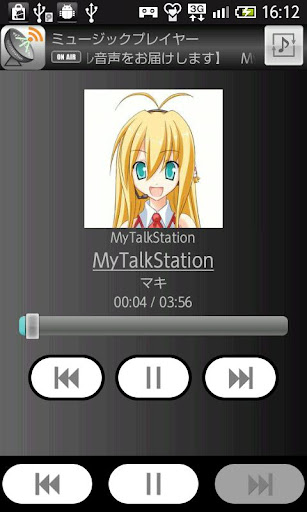 【免費新聞App】MyTalkStation （こうたろう）-APP點子