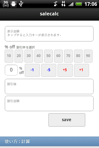 salecalc Calculate Save Price