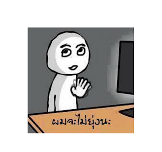How to download สติ๊กเกอร์ผมนี่ เม้นไลน์ เฟส 2.1.1 apk for android