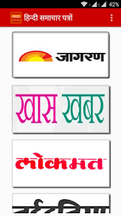 How to download All Hindi News paper 1.5.1 apk for pc