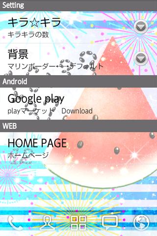 【免費個人化App】Watermelon LiveWallpaper Trial-APP點子