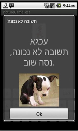 קלינק