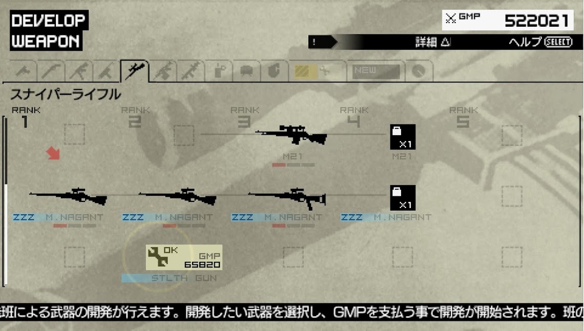 Metal Gear Solid: Peace Walker