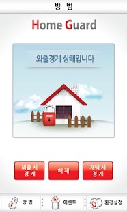 How to download 텔레캅 홈가드 App 1.0.1 mod apk for android