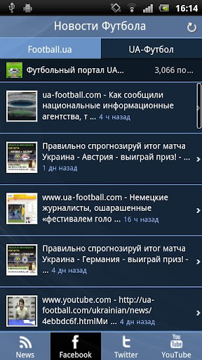 【免費新聞App】Новости Футбола Украины-APP點子