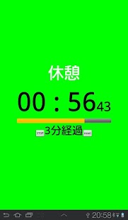 How to install ボクサータイマー 1.04 mod apk for pc
