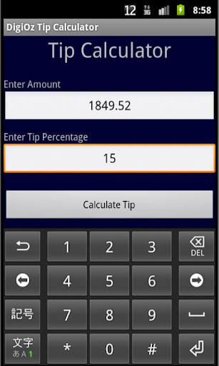 DigiOz Tip Calculator