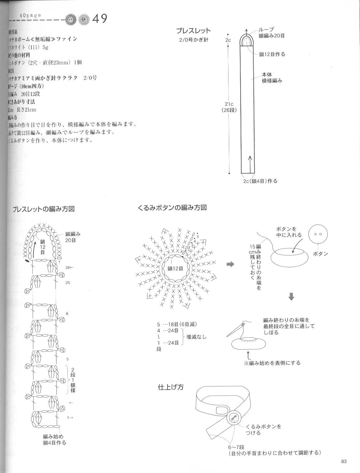 [832.jpg]