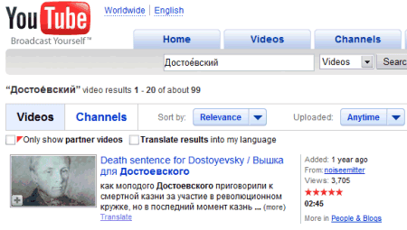[youtube-untranslated-result[6].png]