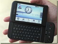 Tel G1 de Google-AP Tel G1 de Google-AP