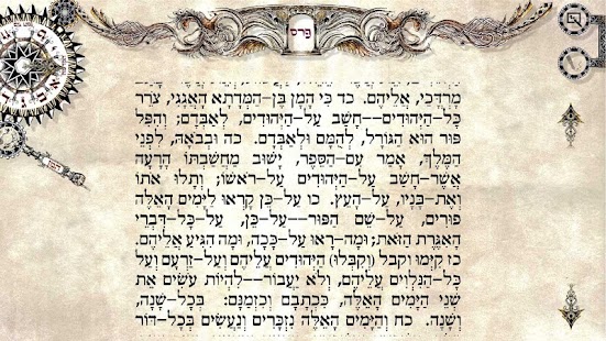 How to download Scroll of Esther 0.3 mod apk for laptop