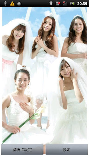 KARA Live Wallpaper2