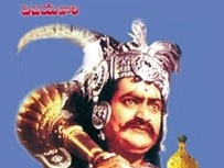 [SvRangarao3.jpg]