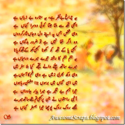 123OrkutSongs.Blogspot.Com