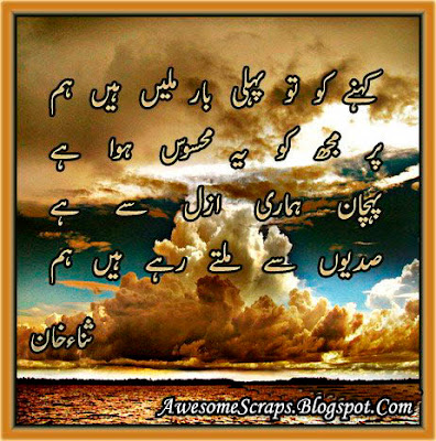 123OrkutSongs.Blogspot.Com