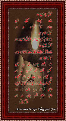 123OrkutSongs.Blogspot.Com