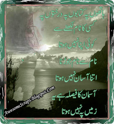 123OrkutSongs.Blogspot.Com