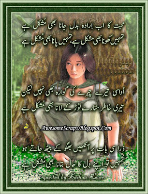 123OrkutSongs.Blogspot.Com