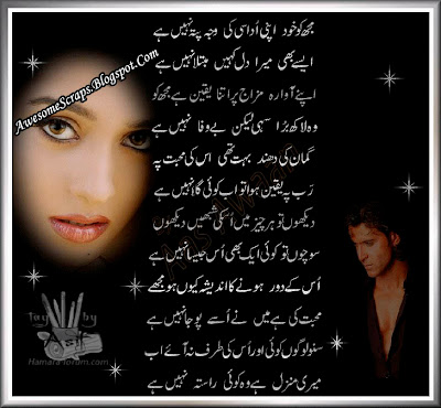 123OrkutSongs.Blogspot.Com