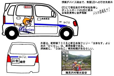 [itaicar[3].jpg]