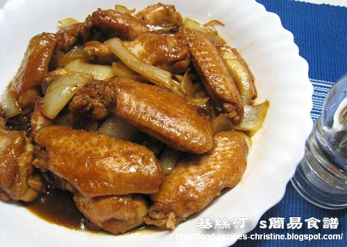 黑椒蜜汁雞翼Pan-fried Chicken Wings with black pepper and Honey 