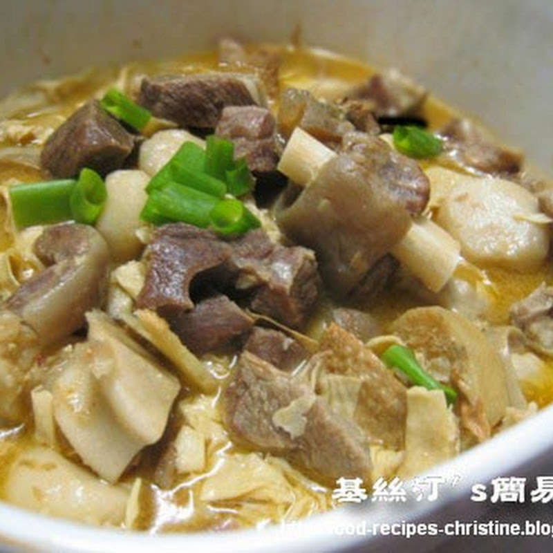 枝竹羊肉煲【暖心補身】Lamb Hot Pot