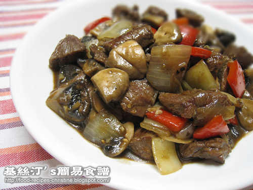黑椒牛柳粒 Diced Beef Tenderloin in Black Pepper Sauce