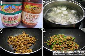 辣豉汁肉碎豆腐製作圖 Braised To Fu in Chilli Bean Sauce Procedures 辣豉汁肉碎豆腐製作圖 Braised To Fu in Chilli Bean Sauce Procedures