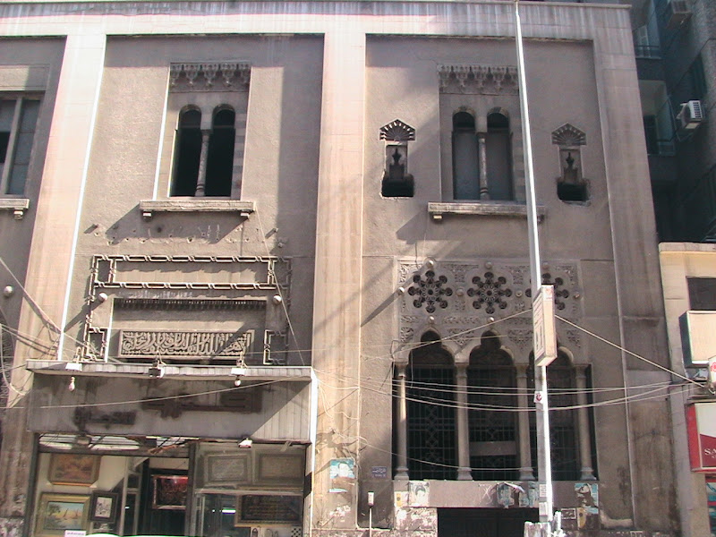 PIX FROM MY TRIP TO CAIRO IMG_4147